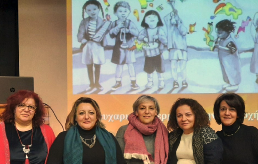Συμμετοχή του ΕΚΚΑ σε Εκπαιδευτική Ημερίδα, «Ο θεσμικός ρόλος και η επιχειρησιακή ετοιμότητα των κοινωνικών υπηρεσιών στην προστασία του παιδιού» στα Ιωάννινα_